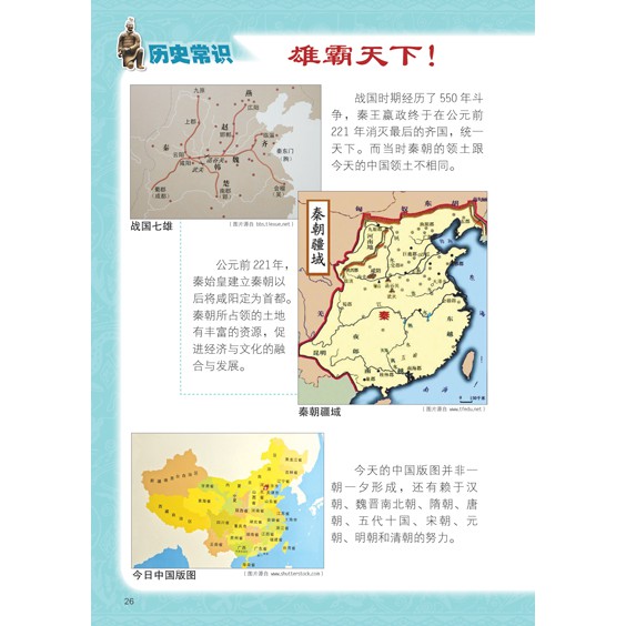 LEEBOOK | 小太阳-世界建筑文化遗产系列. | Shopee Malaysia