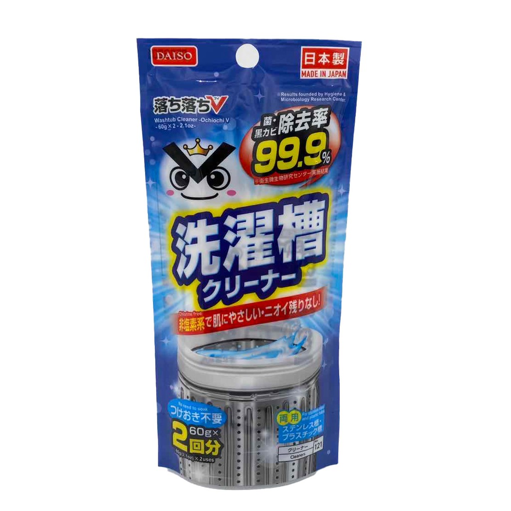 Daiso on sale washing machine