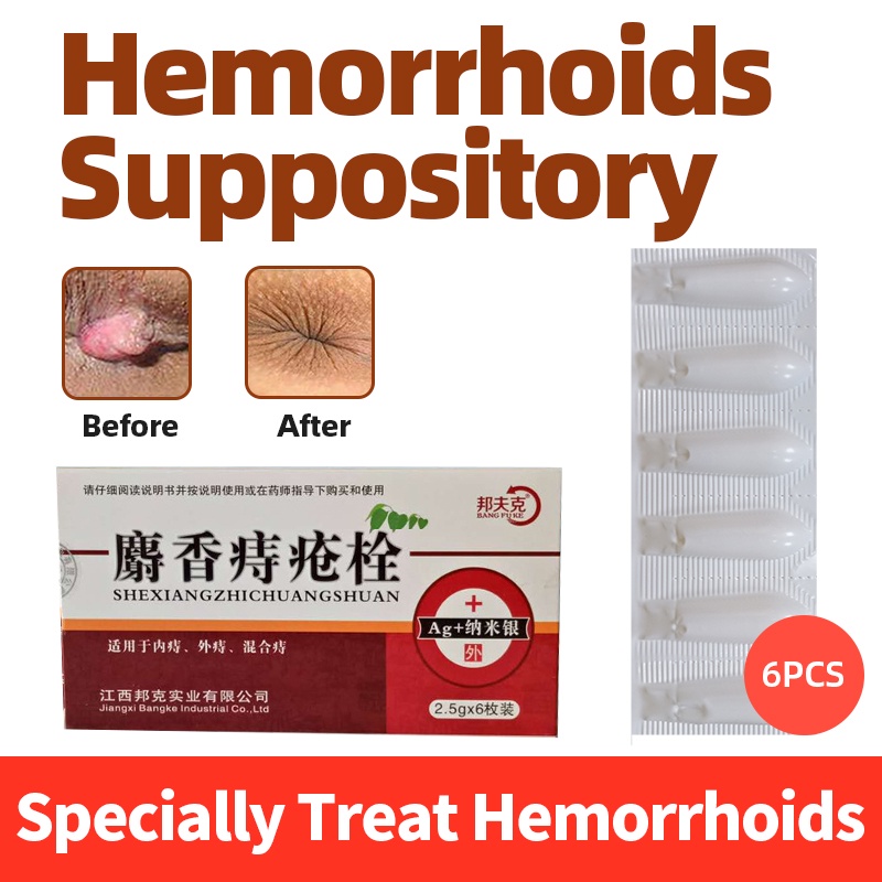 Chinese Herbal Materials Musk Hemorrhoid Suppository Internal