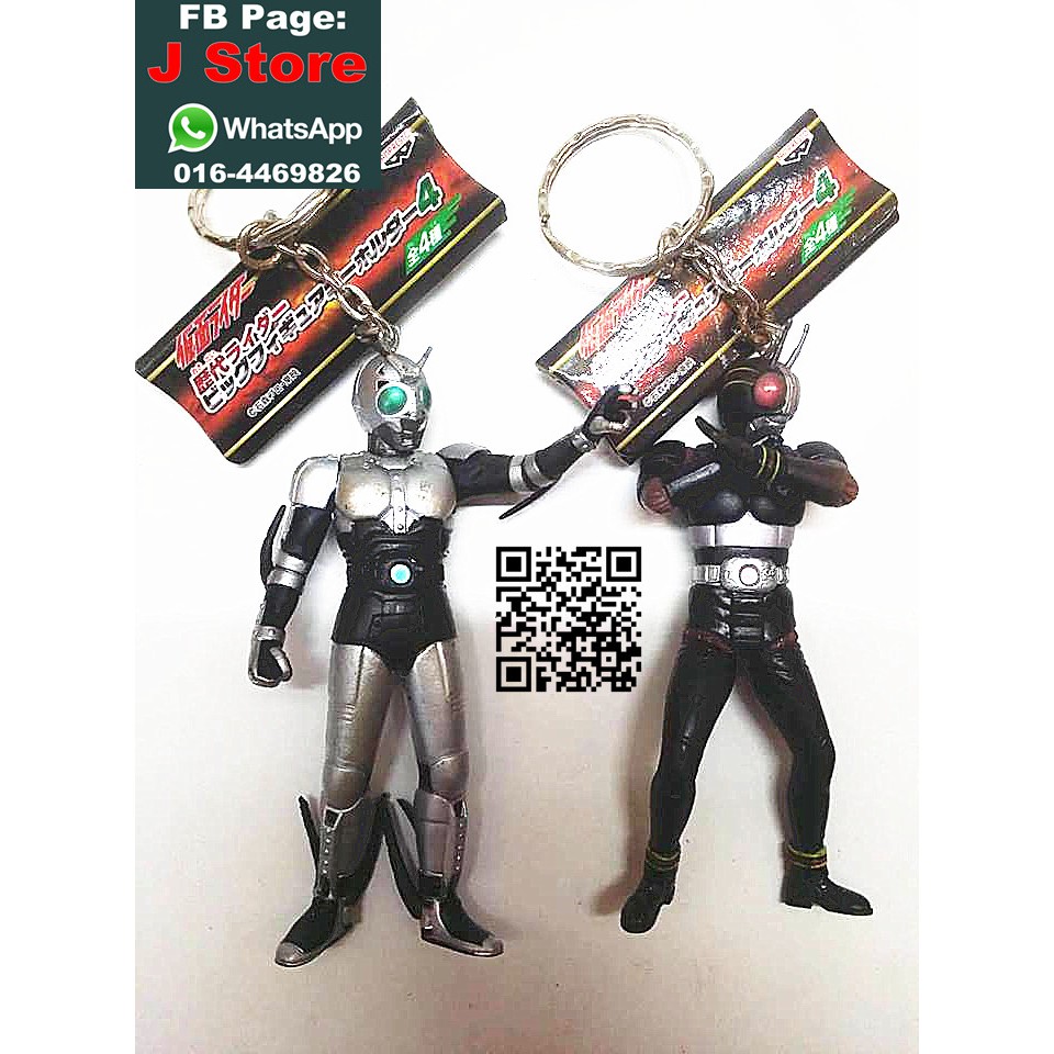 kamen rider Black / shadowmoon key chain figure ( J Store ) | Shopee ...
