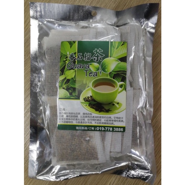 Guava Tea Bag * 20 bags per packet. EXP 01/2026 | Shopee Malaysia