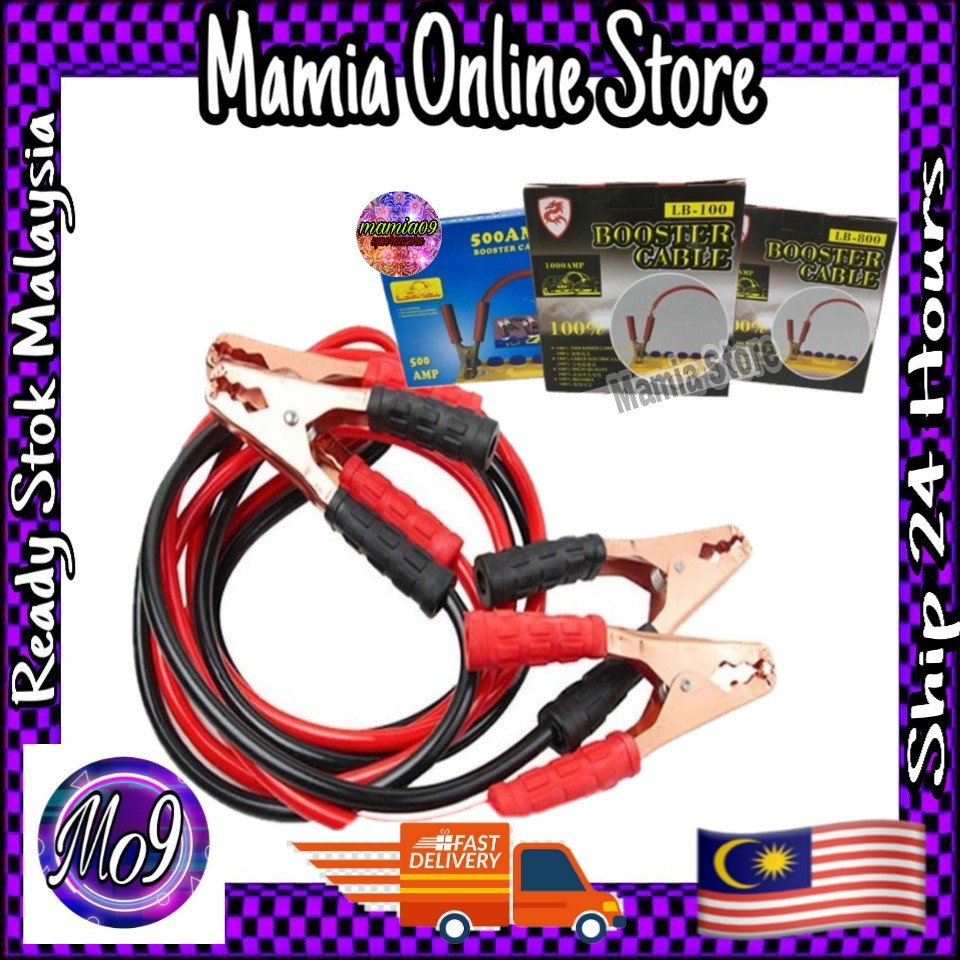 WAYAR JAMPER BATERI KERETA CAR BATTERY CABLE JUMPER STARTER Shopee