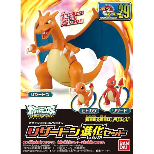 Bandai Pokemon Plamo Collection 29 Rizardon (Charizard) Evolution Set ...