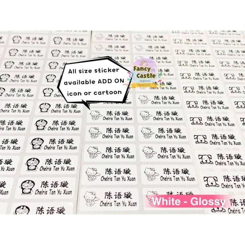 Sticker Namasticker Label Product Kalis Airname Sticker Waterproof Shopee Malaysia 0080