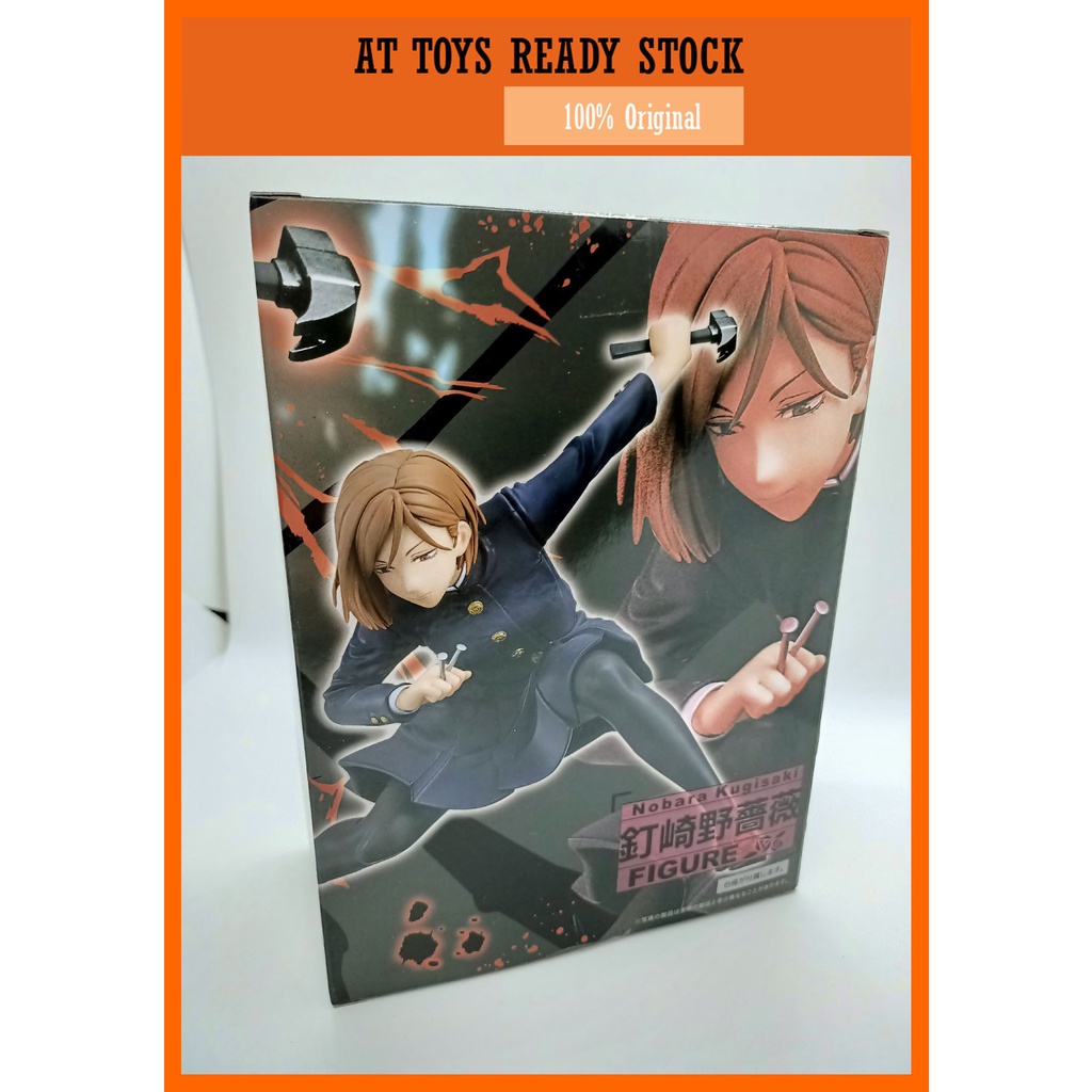 -ORIGINAL-TAITO JUJUTSU KAISEN NOBARA NOBARA KUGISAKI | Shopee Malaysia