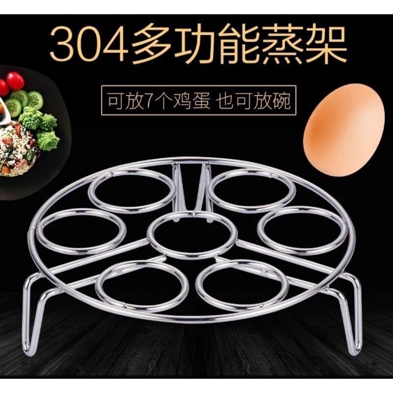 THL EXTRA THICK EGG STEAM RACK 304 STAINLESS STEEL WITH LONG LEG SHORT ...