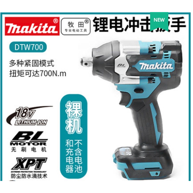 Cheapest best sale impact wrench