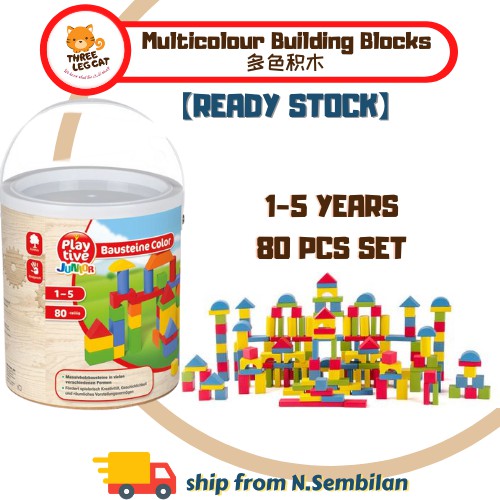 Playtive 2024 building bricks