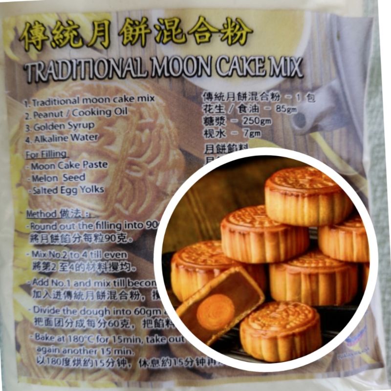 Traditional moon cake mix传统月饼混合粉 400gm | Shopee Malaysia