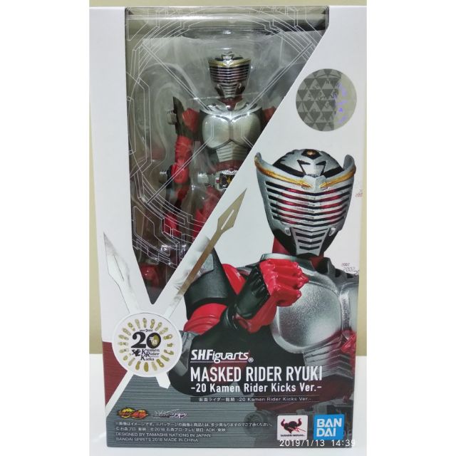 Bandai S.H.Figuarts Masked Rider Ryuki 20 Kamen Rider Kicks Ver. – Action Figure 14cm Con Accessori - 4