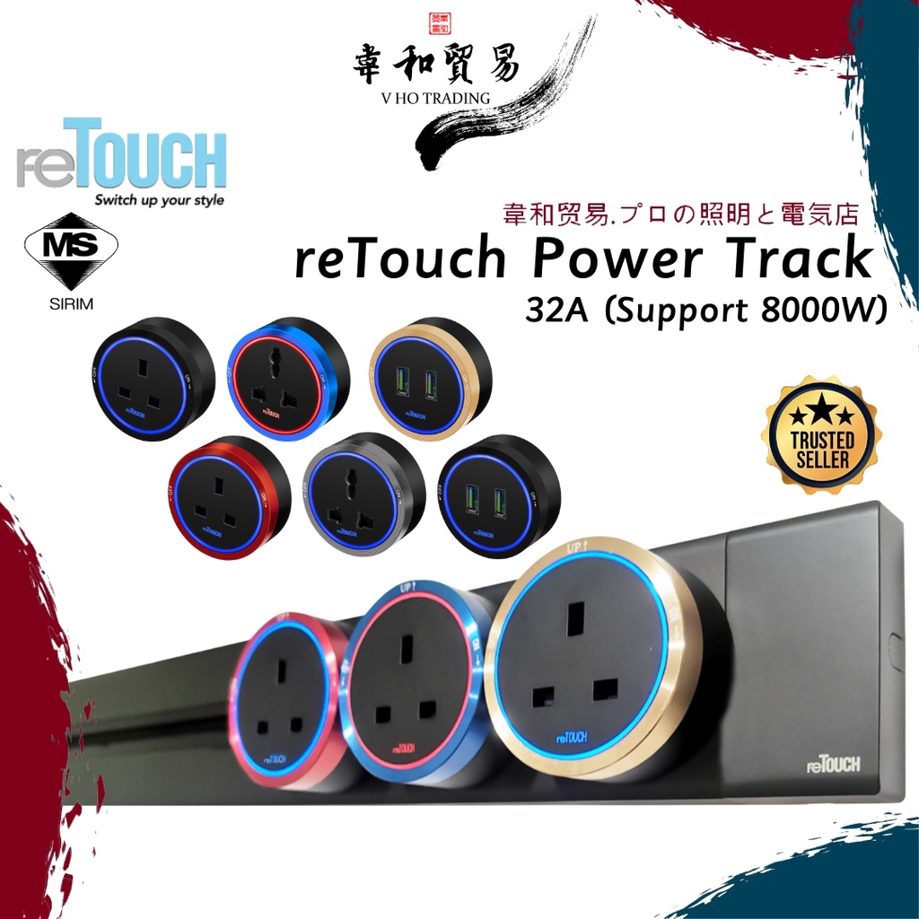 [VHO] (SIRIM) ReTouch Power Track Socket Switch 32A Power Line Long ...