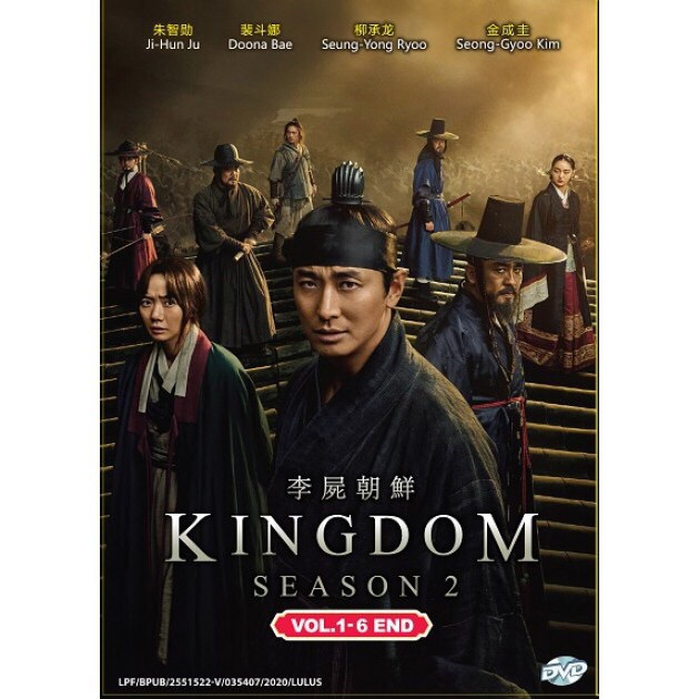 Kingdom korean drama sales free download