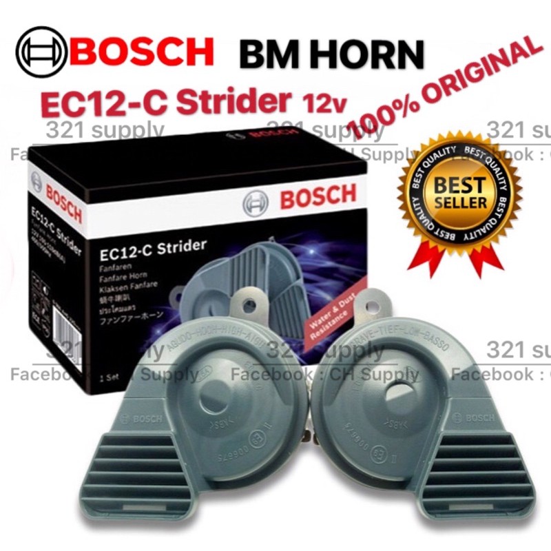 ORIGINAL Bosch BM Strider Fanfare Horn EC12-C Car Motorcycle 12V