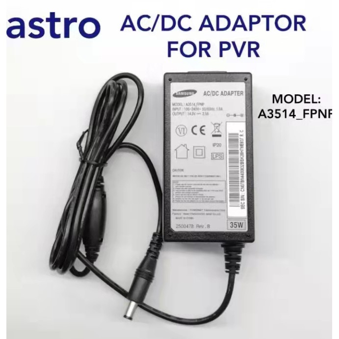 ASTR0 BRAND BEYOND PVR AC POWER ADAPTER A3514_FPNP(14V2.5A) | Shopee ...