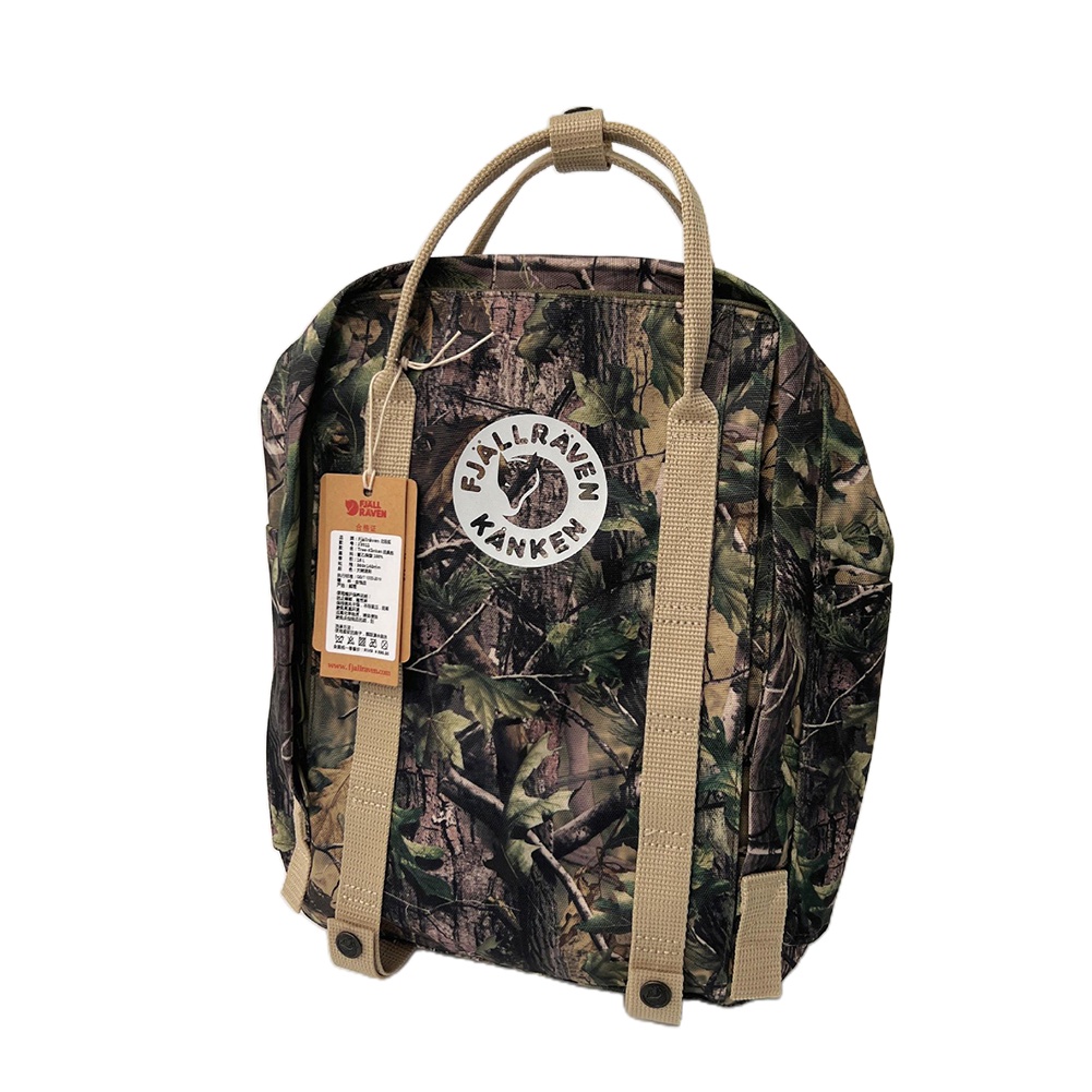 Kanken camo sales