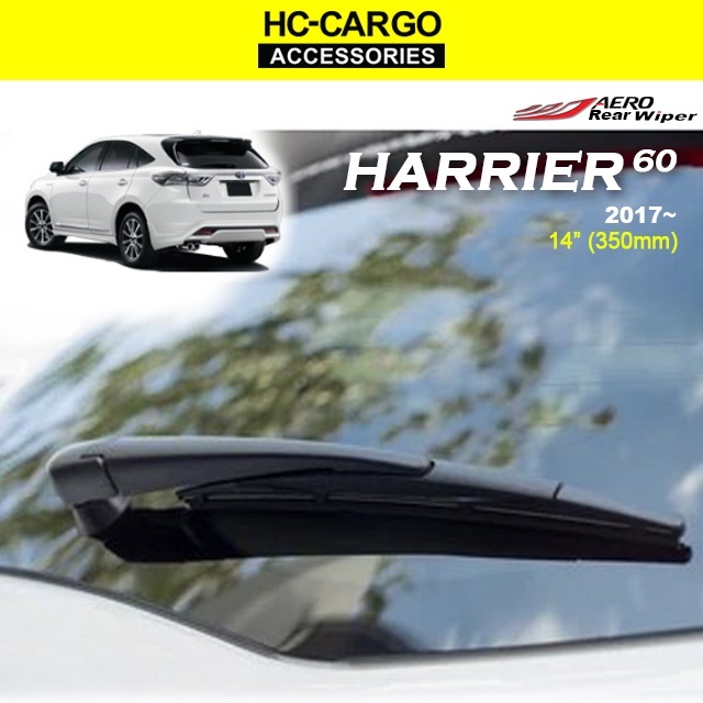 Toyota Harrier 2017 XU60 series H352 AERO Rear Wiper 14