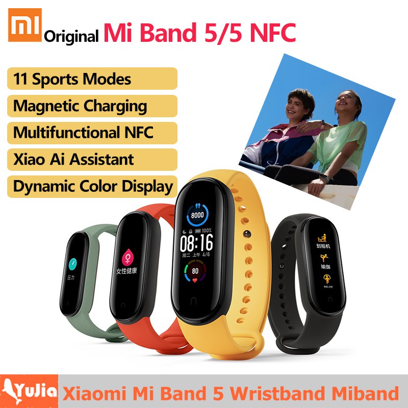 Mi band 2024 5 xmsh11hm