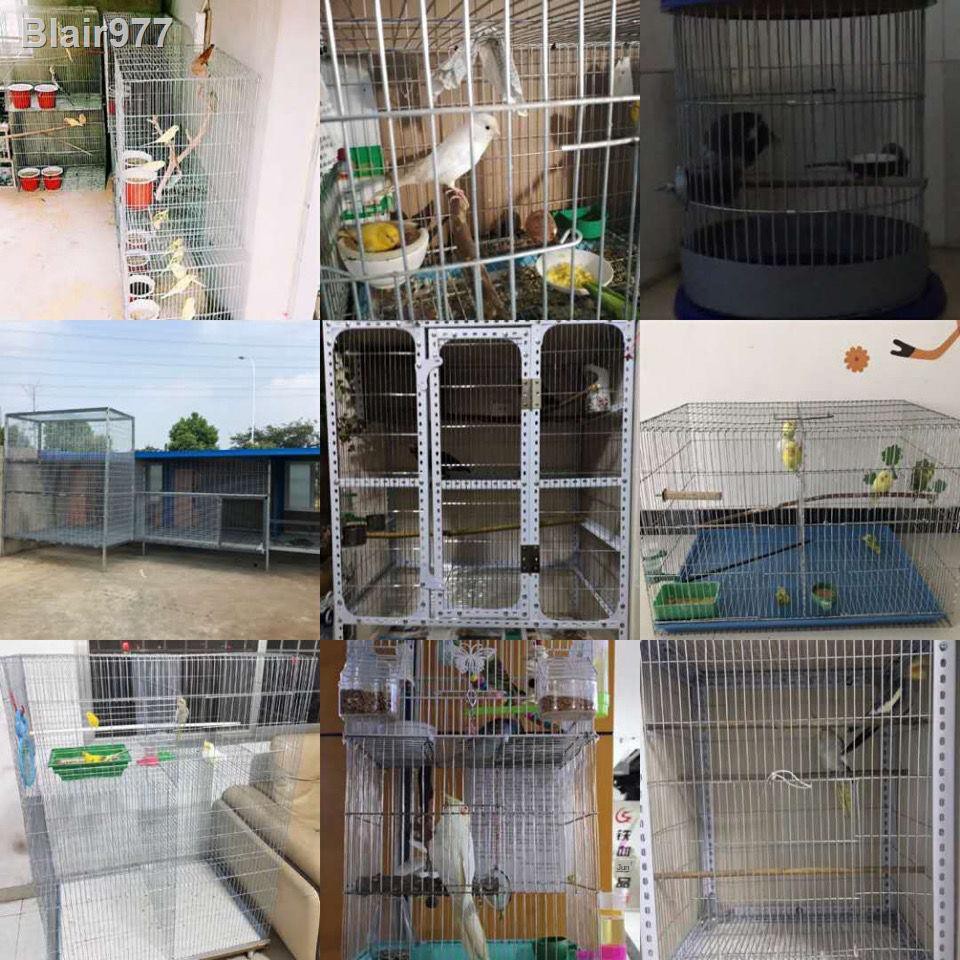 Bird cage outlet net price