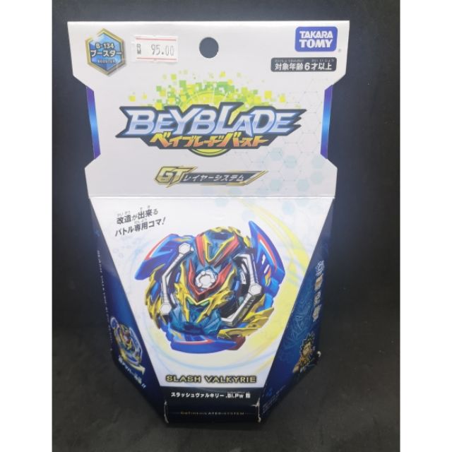 Takara tomy beyblade burst B-135 Slash valkyrie | Shopee Malaysia