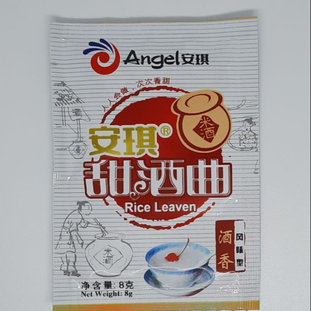 Angel Yeast 8g Alcohol Active Dry Yeast Sweet Glutinous Rice Wine