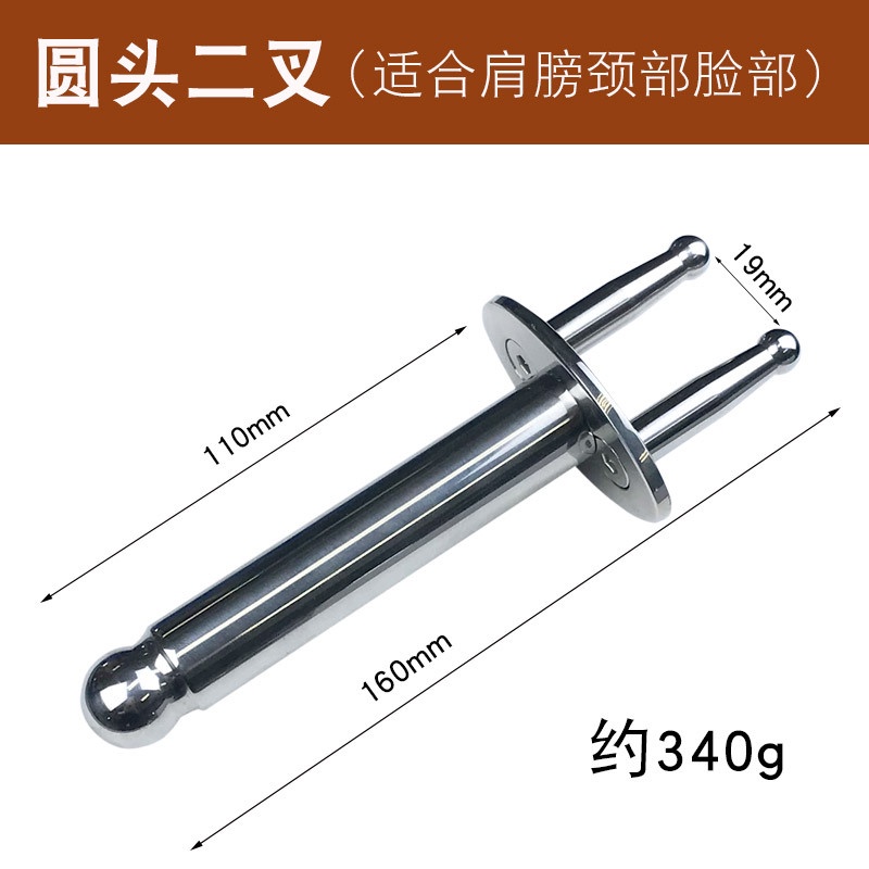 排酸棒刮痧棒磁叉磁穴排酸按摩棒经络棒淋巴二叉三叉磁义磁力棒点穴棒