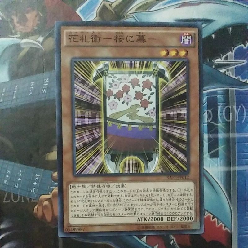 toon yugioh cards Toon Alligator [SDP-009] Common main image 0
