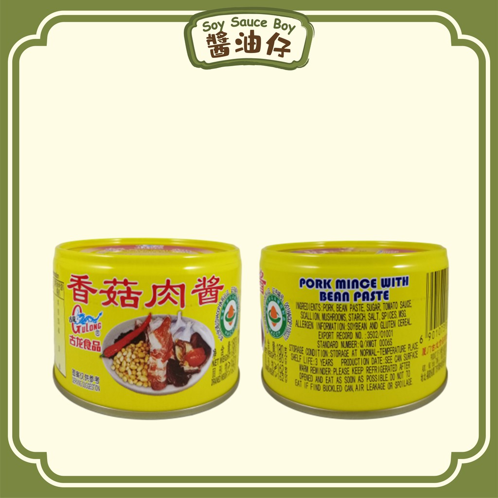 Gulong Pork Mince with Bean Paste | 古龙 香菇肉酱 180g | Shopee Malaysia