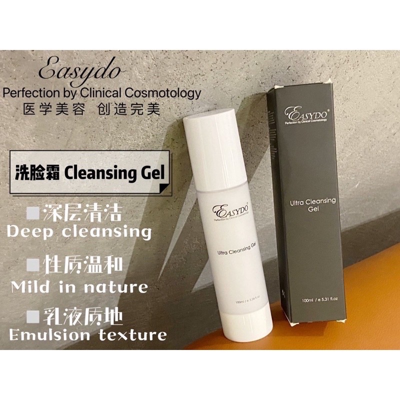 EasyDo Ultra Cleansing Gel 洗脸霜 💯Original 正品 | Shopee Malaysia