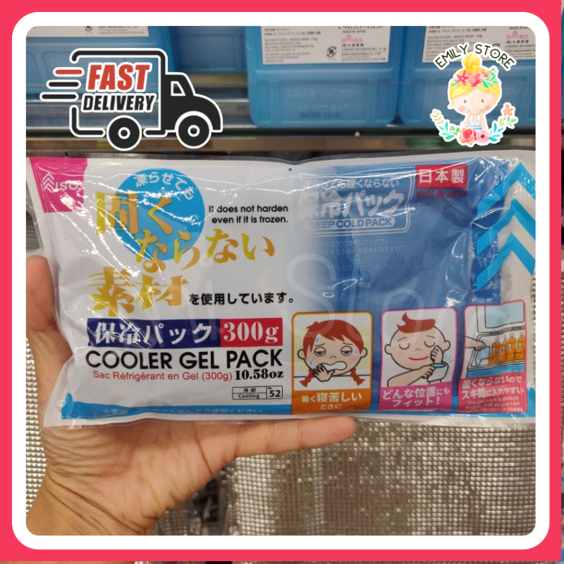 (Fast Delivery) Daiso Cooler Gel Pack 300g (Does Not HARDEN even Frozen