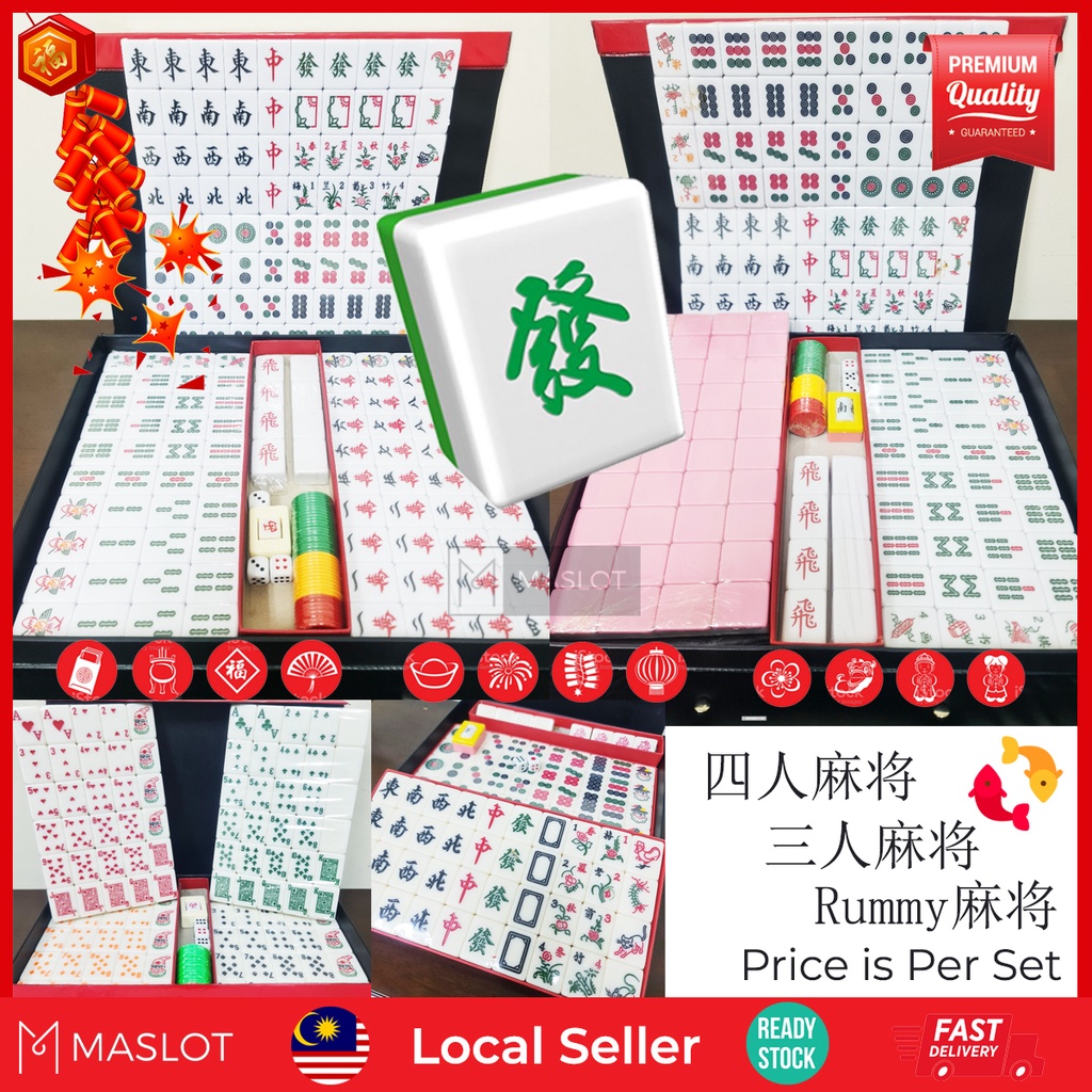 MAHJONG 4人麻将 拉美 拉米 Rummy Lami Poker 马来西亚 麻将 4 PLAYERS MAHJONG 168tiles ...