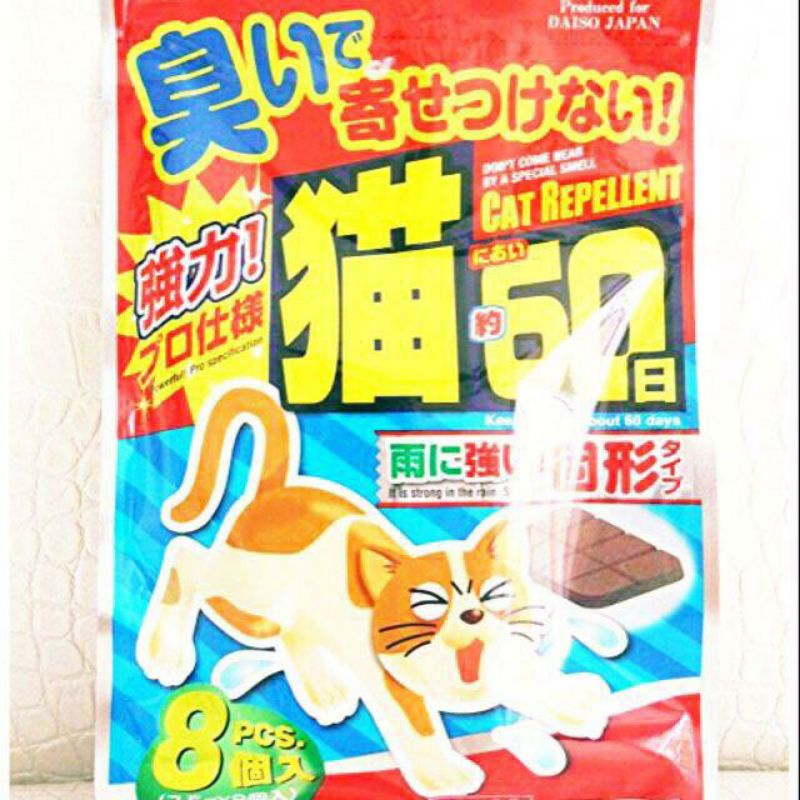 HALAU KUCING BERAK Daiso Cat Repellent Spike Garden Device no poop ...