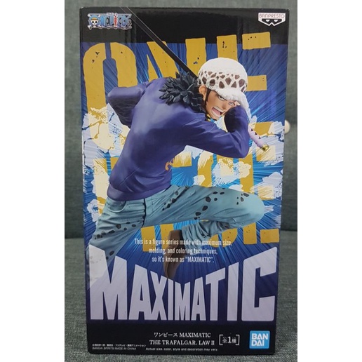 Portrait.Of.Pirates ONE PIECE S.O.C Trafalgar Law Figure 1/8 Scale Japan New 453
