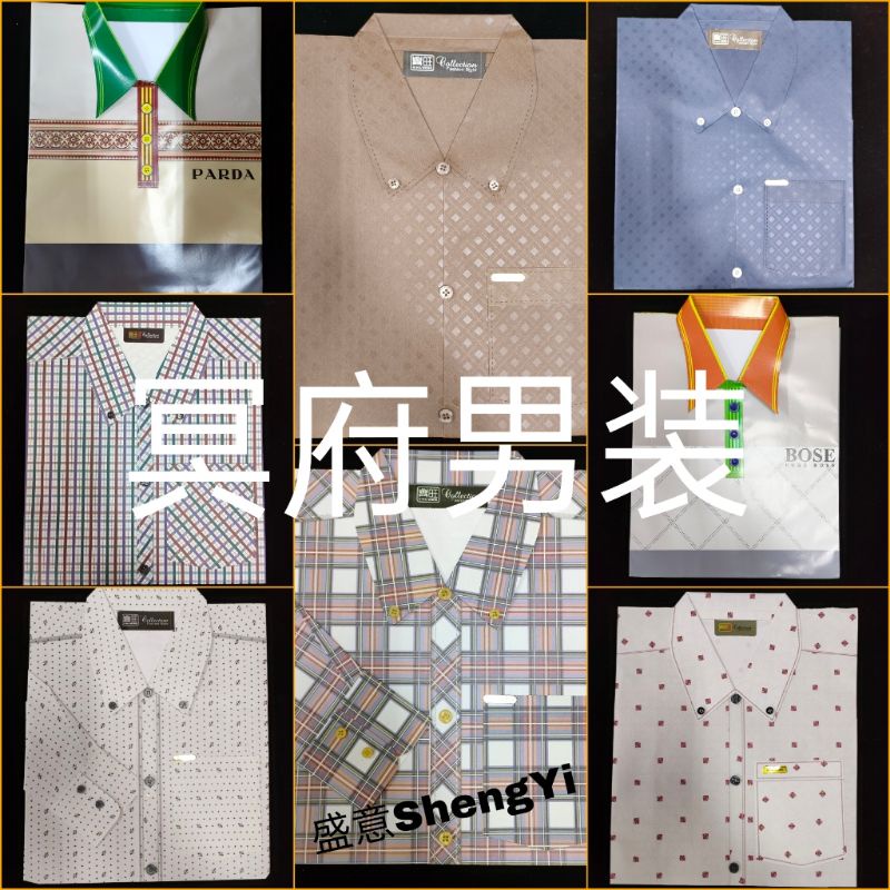 男装衣服 长袖衣 短袖衣 (T衫T-shirt / 休闲短袖Casual Shirt / 长袖衬衫Long Sleeve Shirt ...