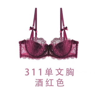 ❤European and American transparent sexy gathered small bra women's red  underwear set Lace