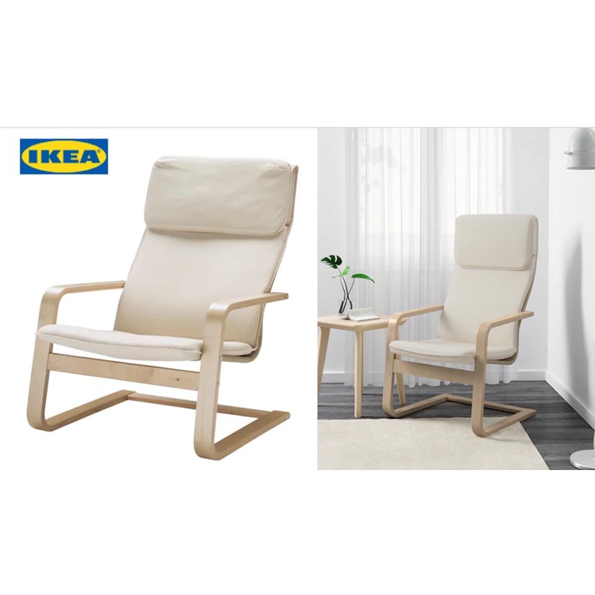 Holmby ikea deals