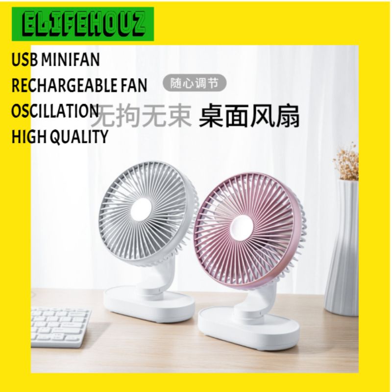 Portable dekstop minifan rechargeable fan swing usb fan USB oscillation ...