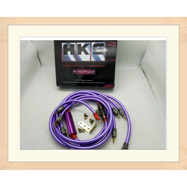 HKS Nano Ground Grounding Cable Alternator Cable Earth Wire cable