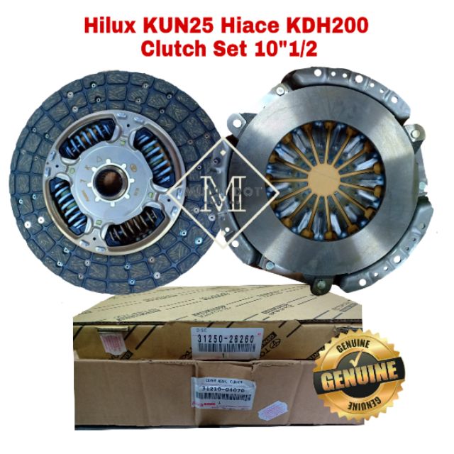 Toyota hiace clutch online plate price