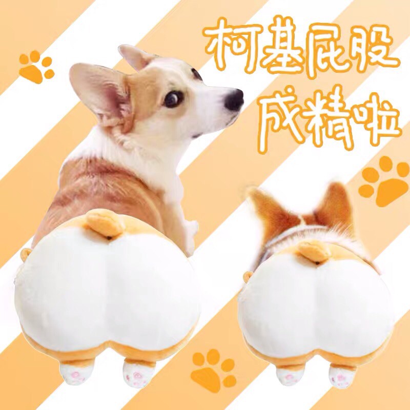 Corgi Butt Coin Purse by Corg Co.