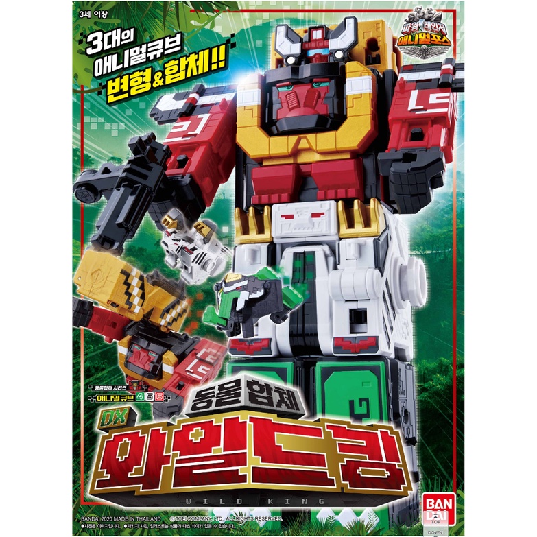 [BANDAI]Power Ranger Animal Force Transforming Robot Toy | Shopee Malaysia