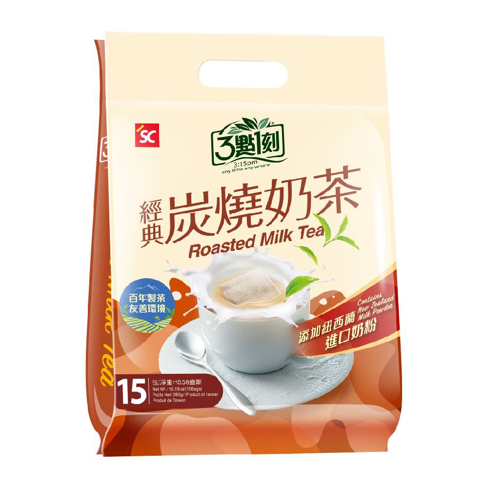 3:15 Pm [3: 1 Engraved] Classic Charcoal-Grilled Milk Tea _ Added ...