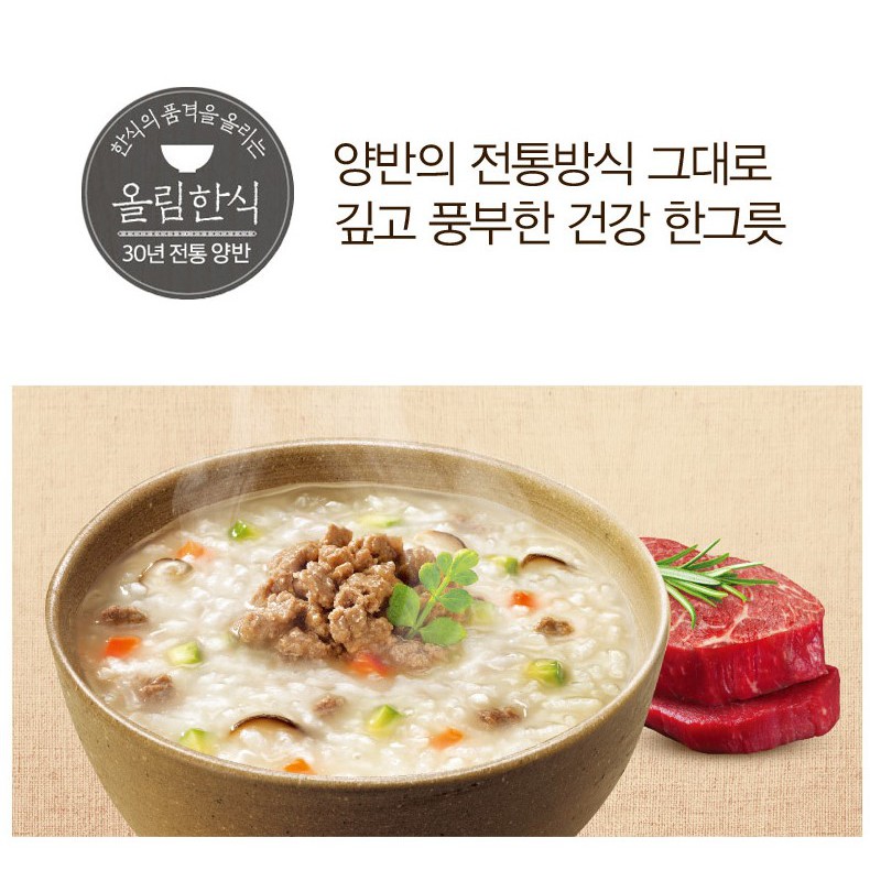 Dongwon Korean Rice Porridge - Beef (285g) | Shopee Malaysia