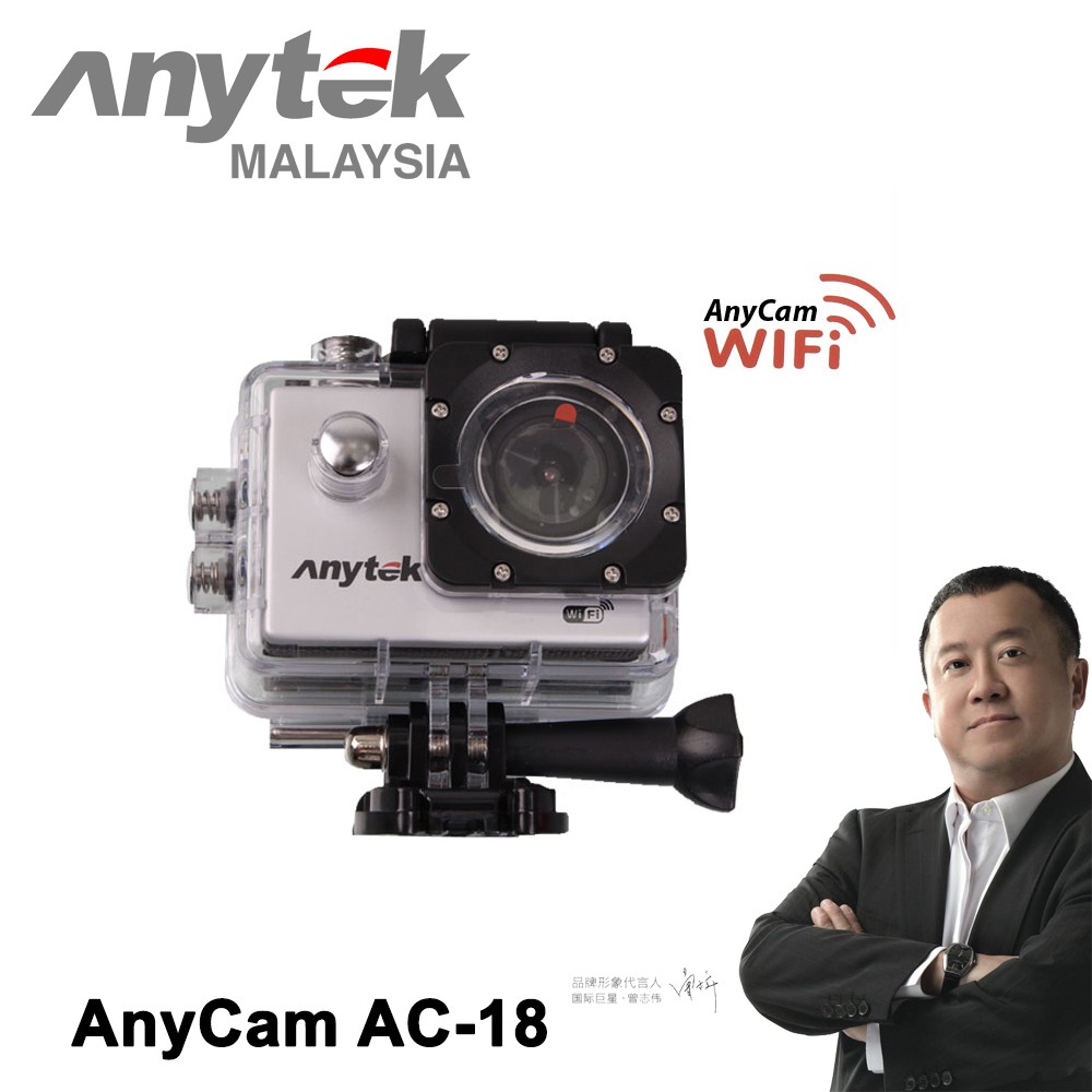 Anytek store action camera