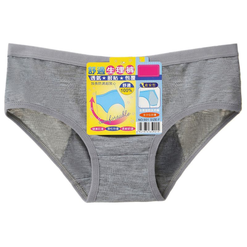 Xixicc Women Menstrual Period Underwear Modal Cotton Panties Seamless Physiological Xl Shopee 