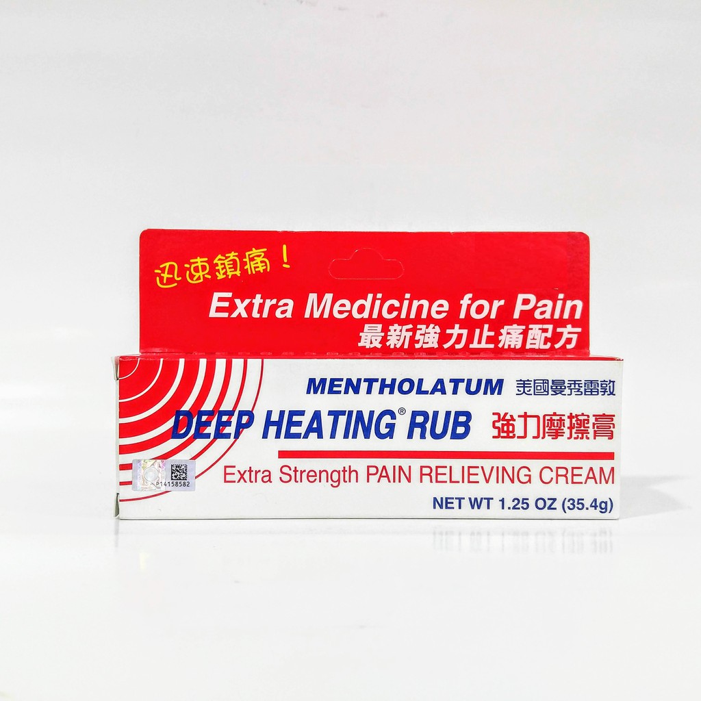 Mentholatum Deep Heating Rub Extra Strength 35.4g Exp05/22 Shopee