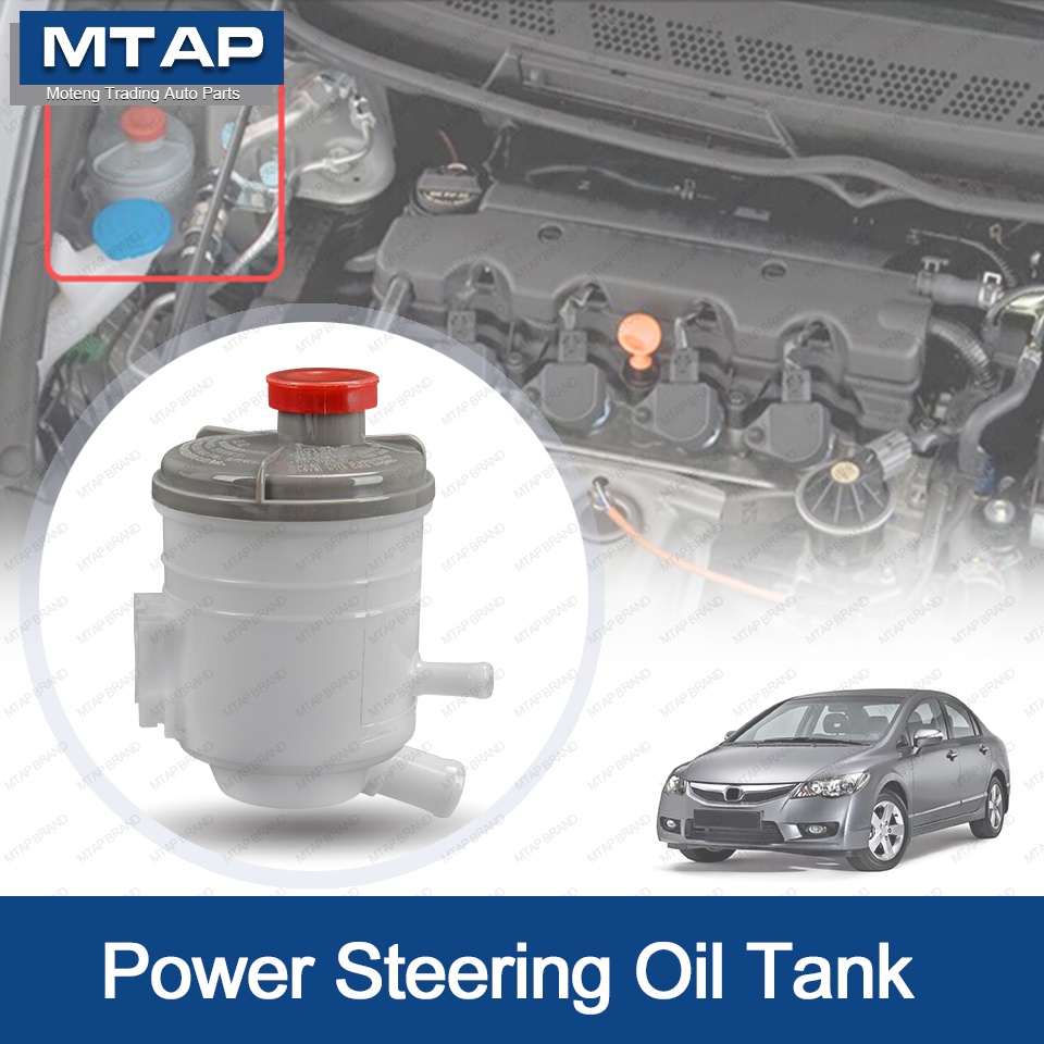 Power Steering Oil Tank For HONDA CIVIC SNA SNB 20062011 FA/FD Power
