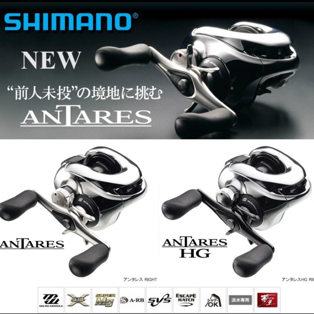 SHIMANO ANTARES 12' CASTING REEL | Shopee Malaysia