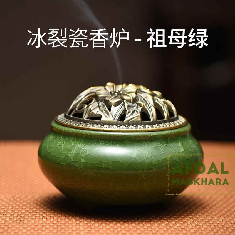 AFDAL 🌊 Ceramic Incense Burner 送防火棉冰裂陶瓷香炉线香炉线香插檀