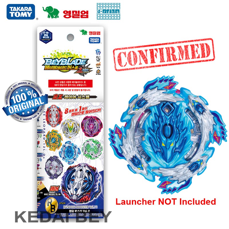 Beyblade Burst Takara Tomy B-118 08 Bloody Longinus 8Vortex Defense ...