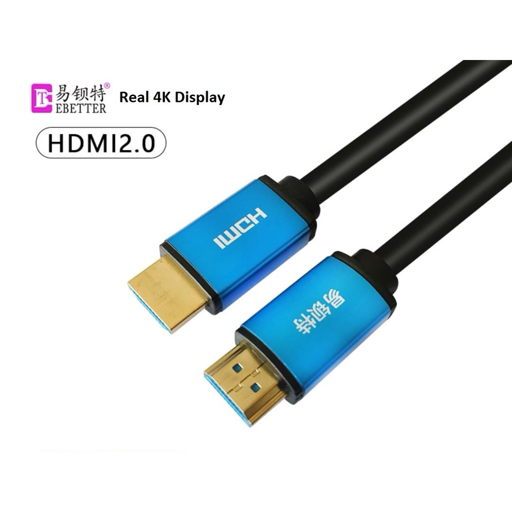1 - 10M 4K HDMI 2.0 Full Copper Cable